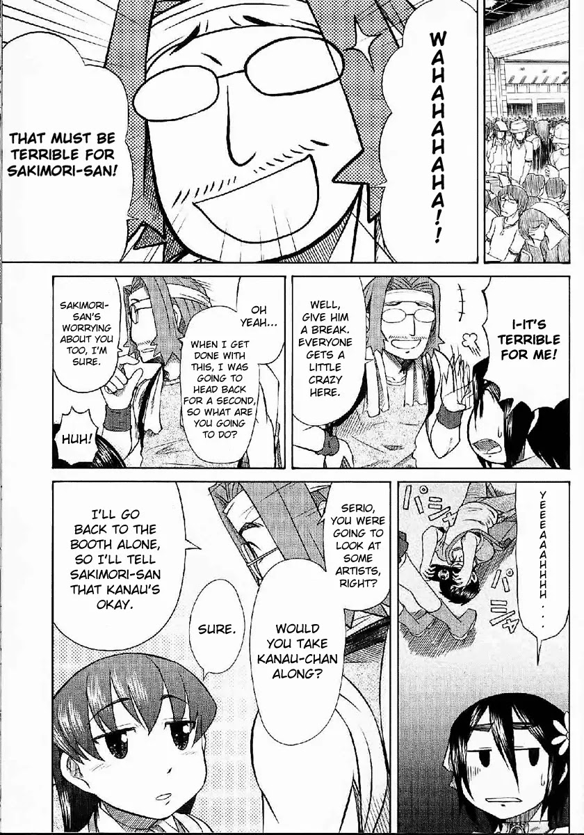 Otaku no Musume-san Chapter 24 page 11 - Chapter 24: Father and Daughter at Comiket! (Part 2)