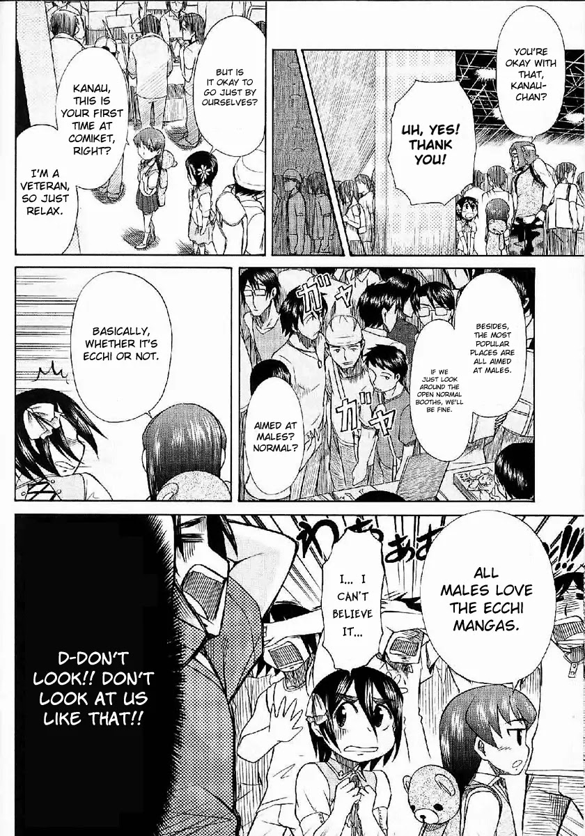 Otaku no Musume-san Chapter 24 page 12 - Chapter 24: Father and Daughter at Comiket! (Part 2)
