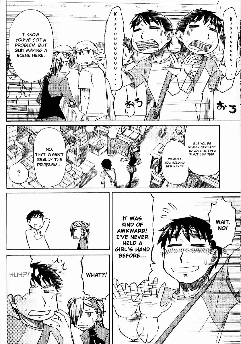 Otaku no Musume-san Chapter 24 page 14 - Chapter 24: Father and Daughter at Comiket! (Part 2)