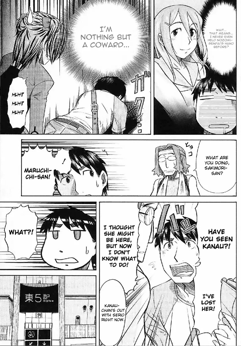 Otaku no Musume-san Chapter 24 page 15 - Chapter 24: Father and Daughter at Comiket! (Part 2)