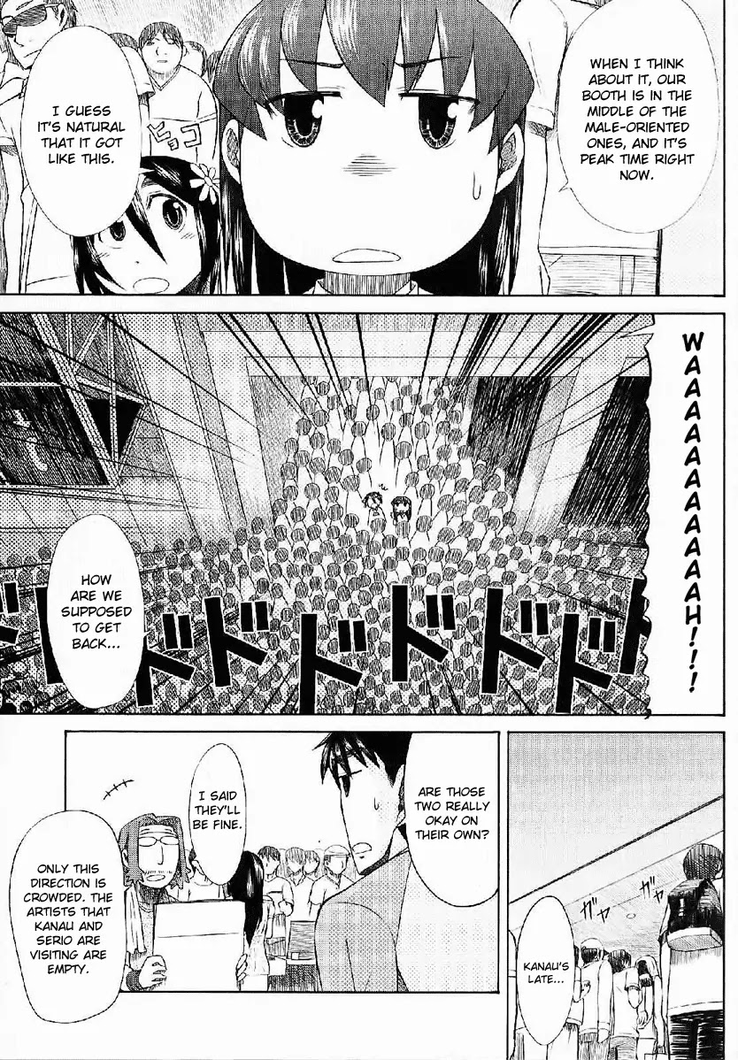 Otaku no Musume-san Chapter 24 page 21 - Chapter 24: Father and Daughter at Comiket! (Part 2)