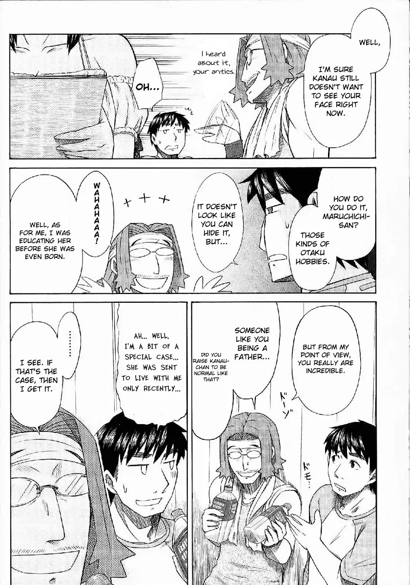 Otaku no Musume-san Chapter 24 page 22 - Chapter 24: Father and Daughter at Comiket! (Part 2)