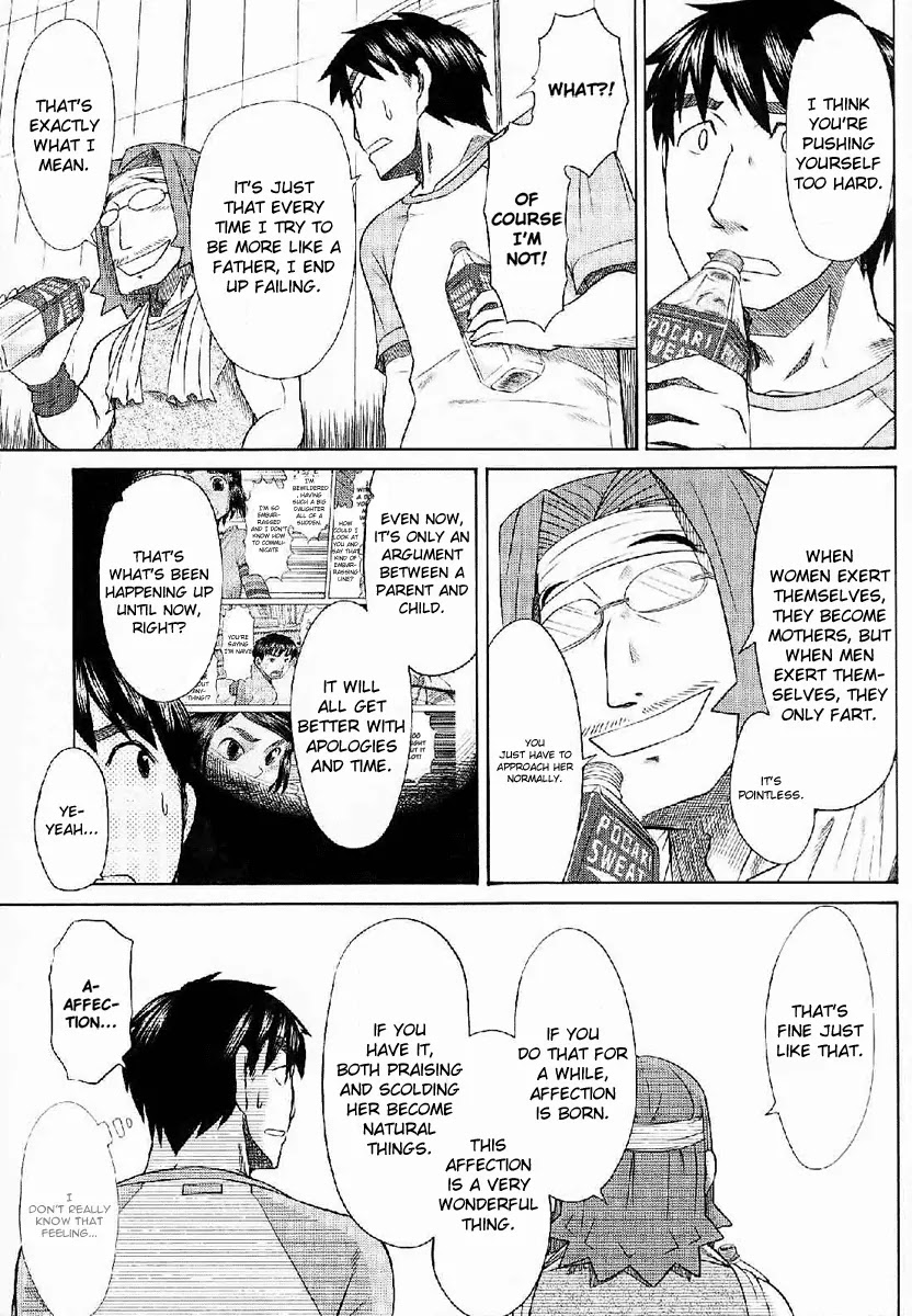 Otaku no Musume-san Chapter 24 page 23 - Chapter 24: Father and Daughter at Comiket! (Part 2)