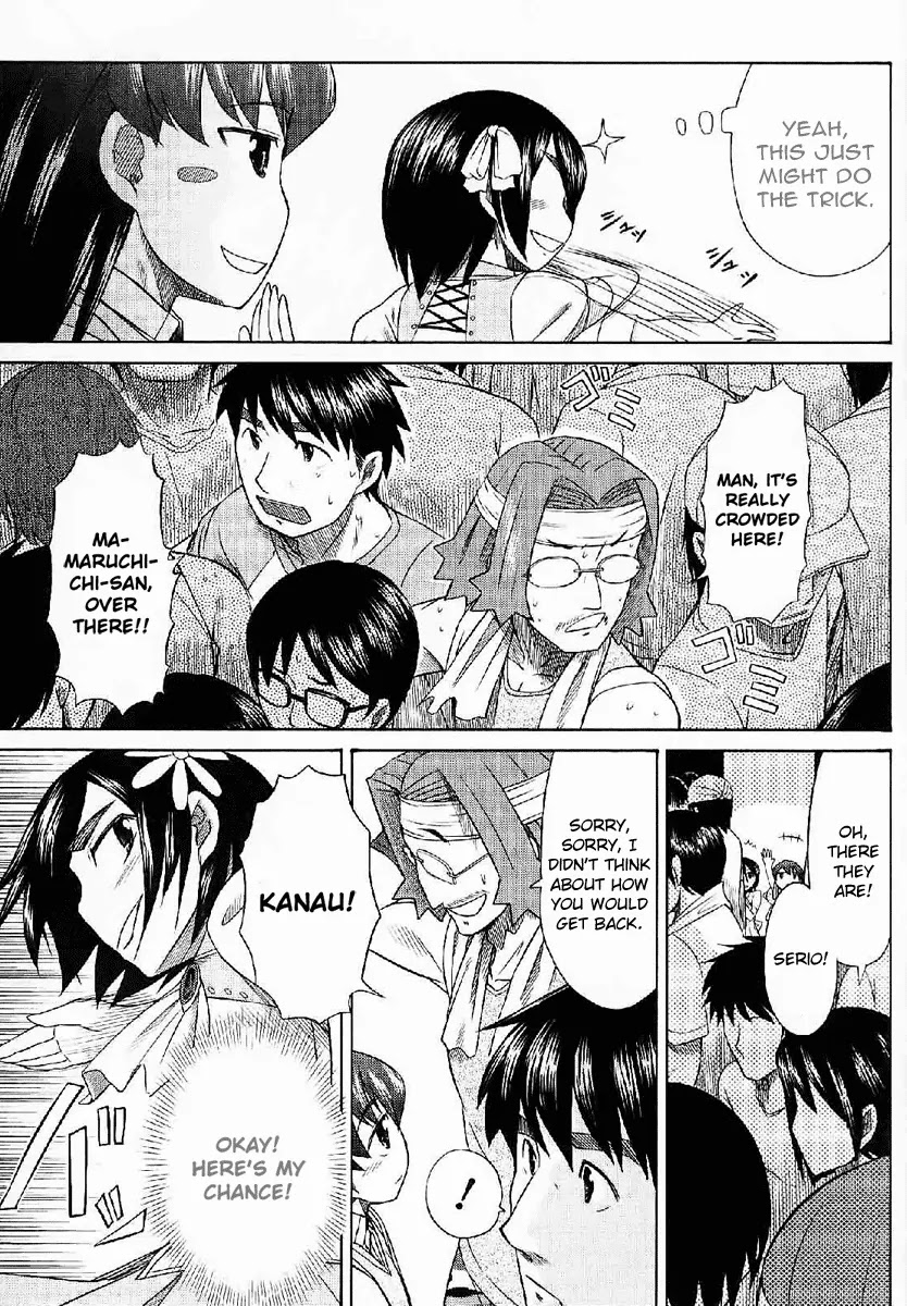 Otaku no Musume-san Chapter 24 page 27 - Chapter 24: Father and Daughter at Comiket! (Part 2)
