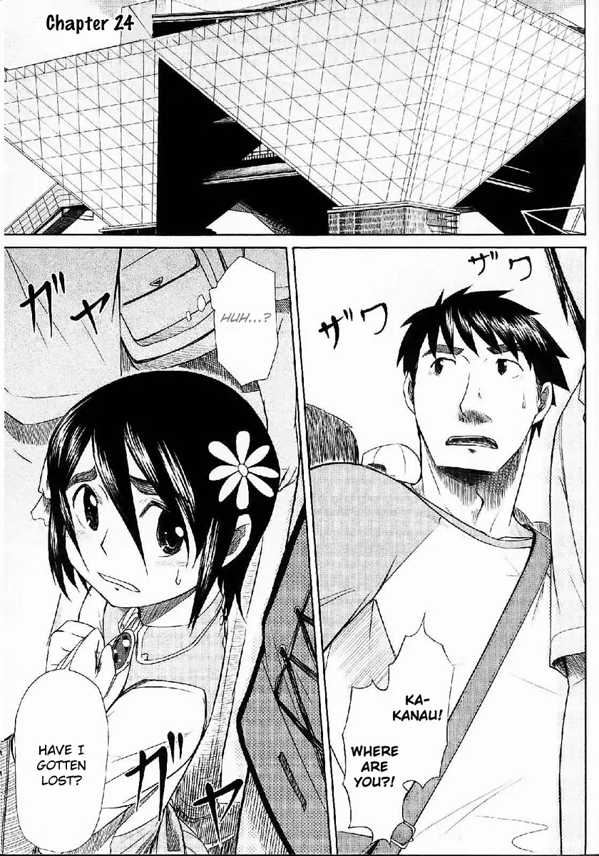 Otaku no Musume-san Chapter 24 page 3 - Chapter 24: Father and Daughter at Comiket! (Part 2)
