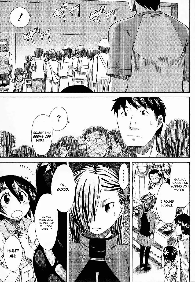 Otaku no Musume-san Chapter 24 page 33 - Chapter 24: Father and Daughter at Comiket! (Part 2)