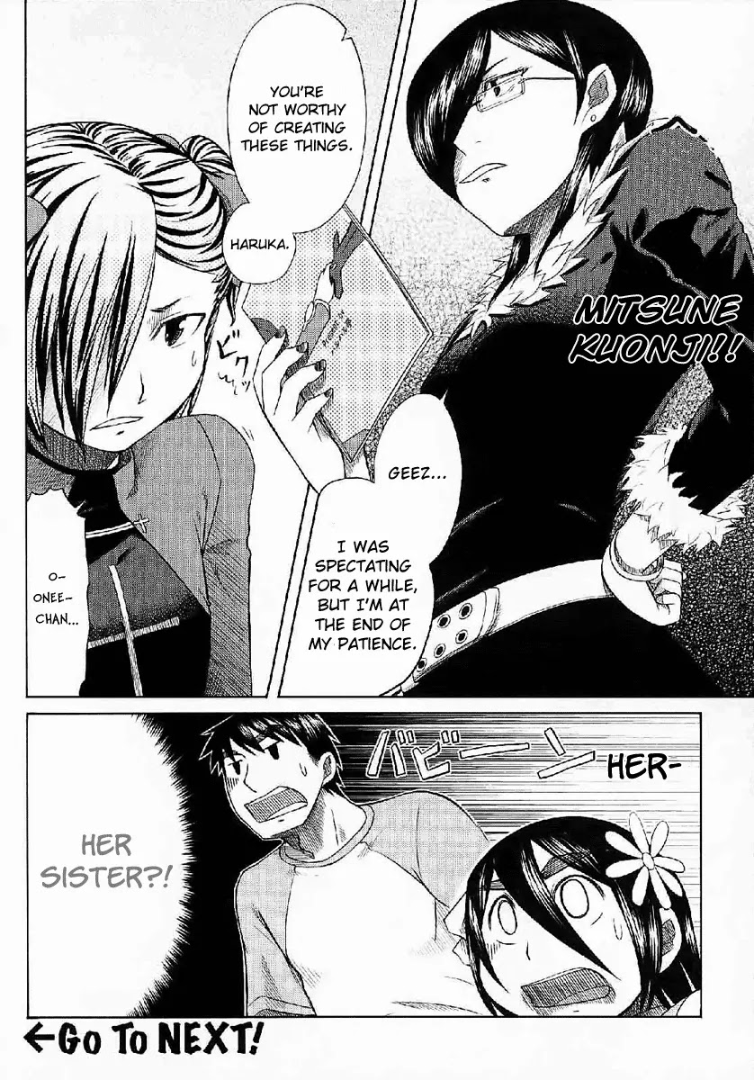 Otaku no Musume-san Chapter 24 page 34 - Chapter 24: Father and Daughter at Comiket! (Part 2)