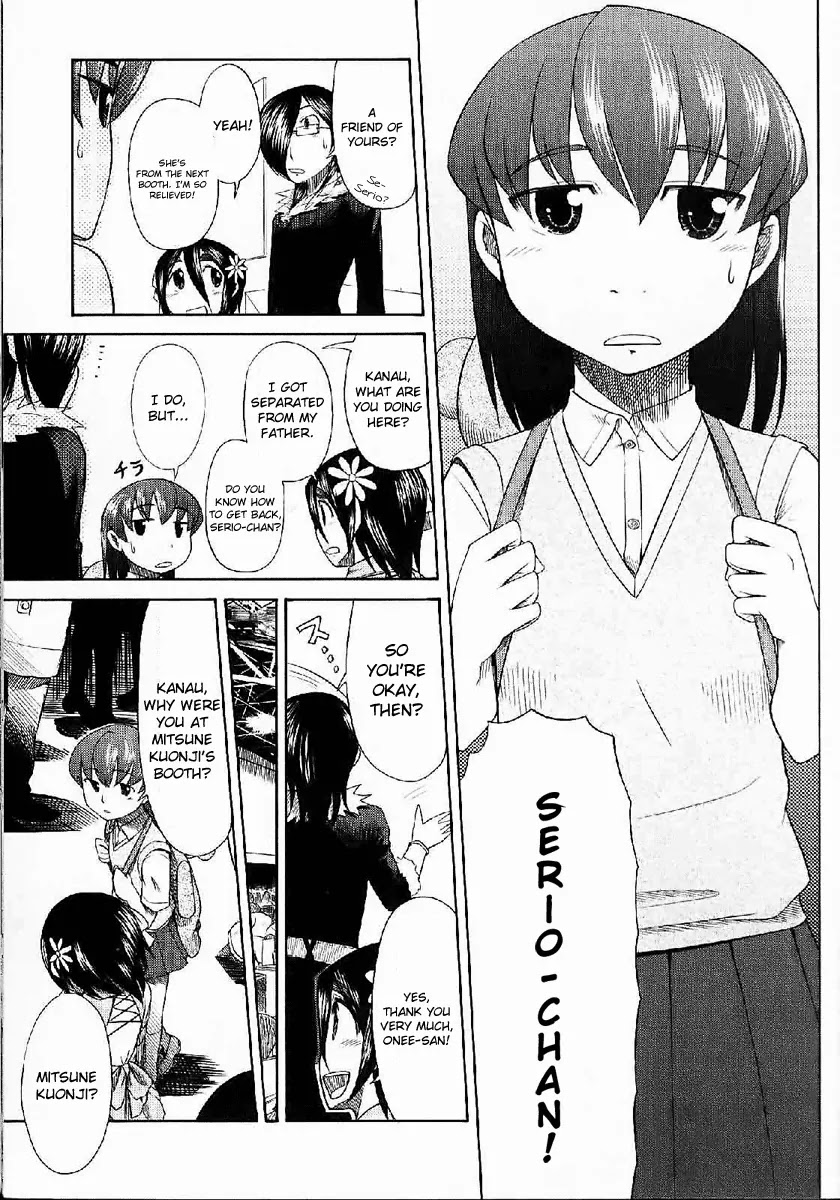 Otaku no Musume-san Chapter 24 page 9 - Chapter 24: Father and Daughter at Comiket! (Part 2)
