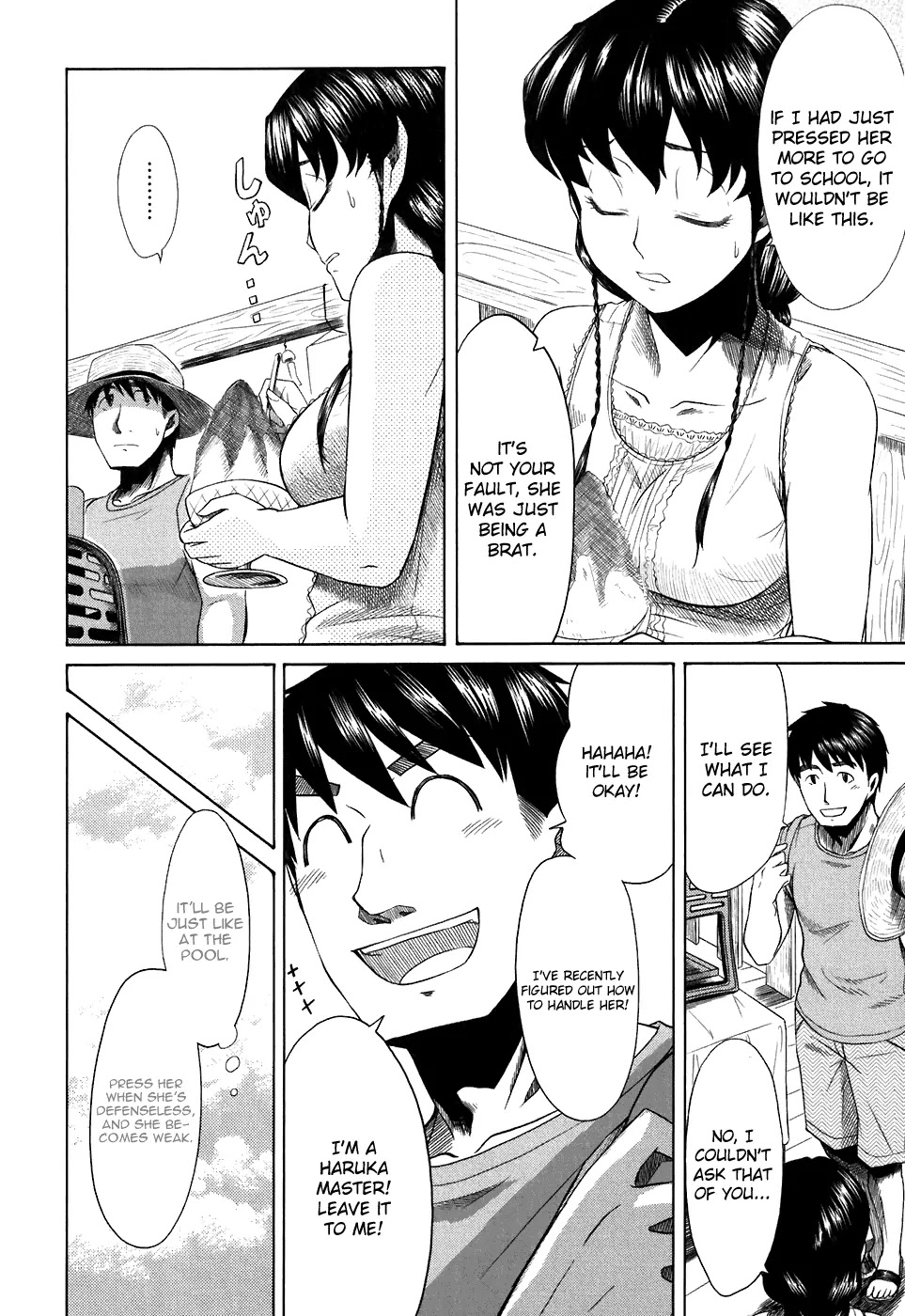 Otaku no Musume-san Chapter 25 page 10 - Chapter 25: Haruka's Story