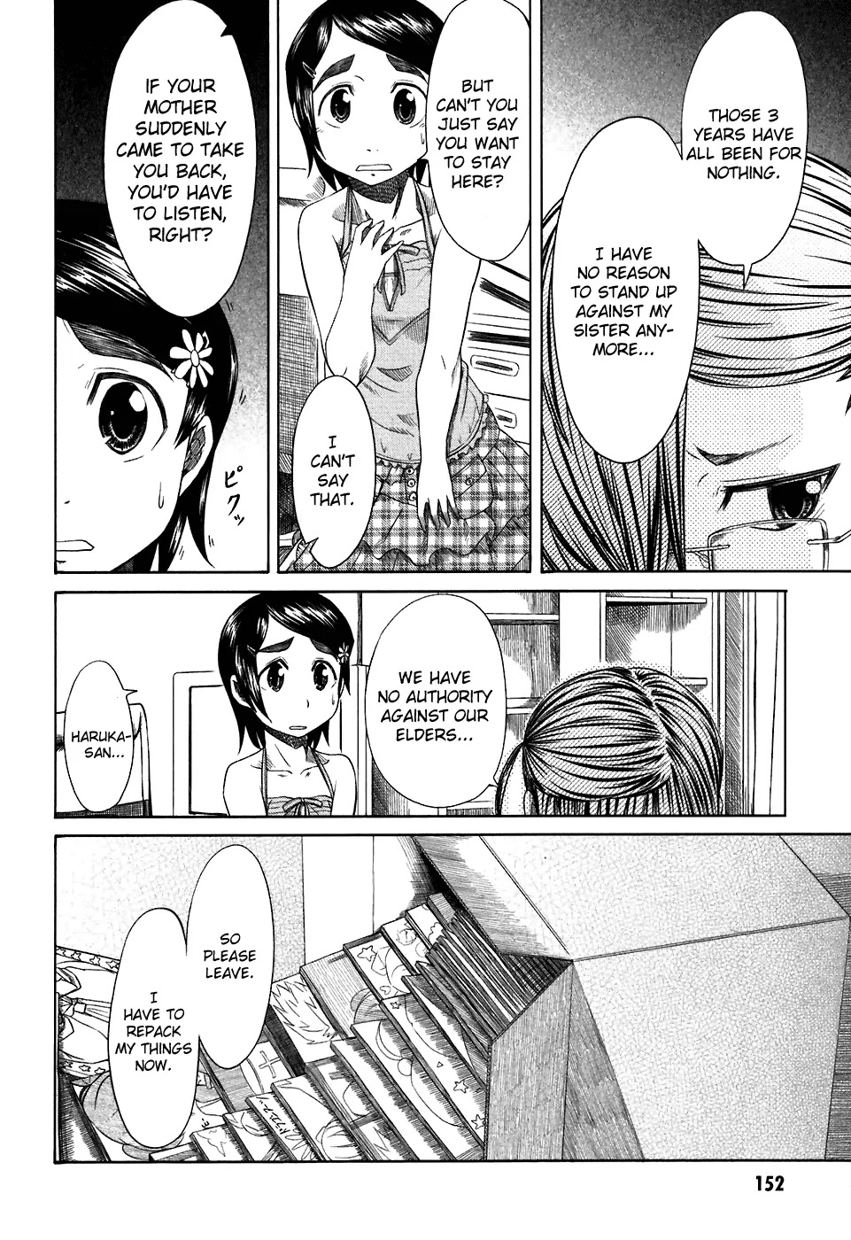 Otaku no Musume-san Chapter 25 page 18 - Chapter 25: Haruka's Story