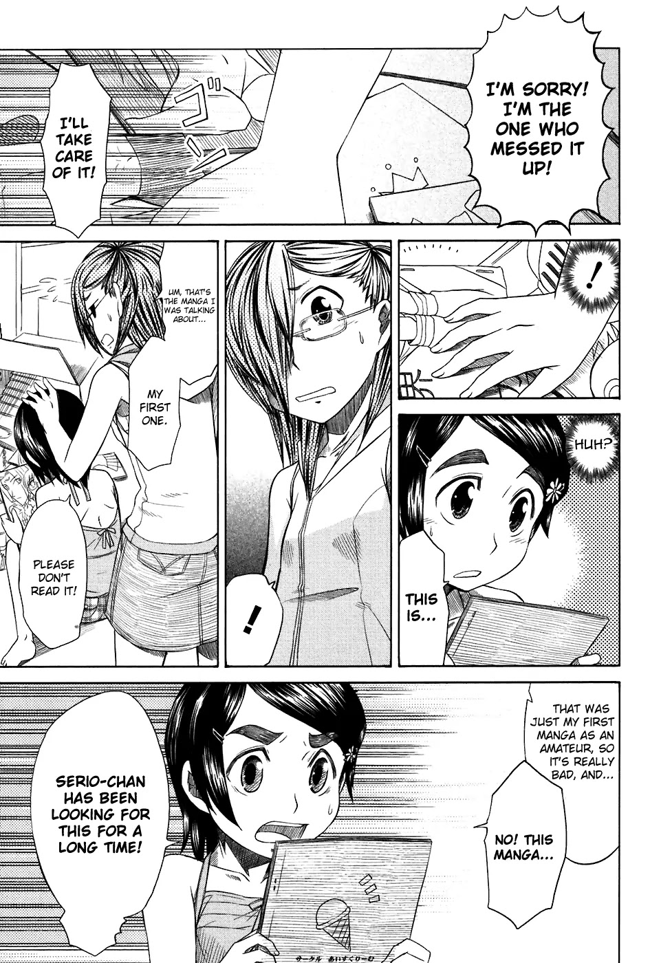Otaku no Musume-san Chapter 25 page 19 - Chapter 25: Haruka's Story