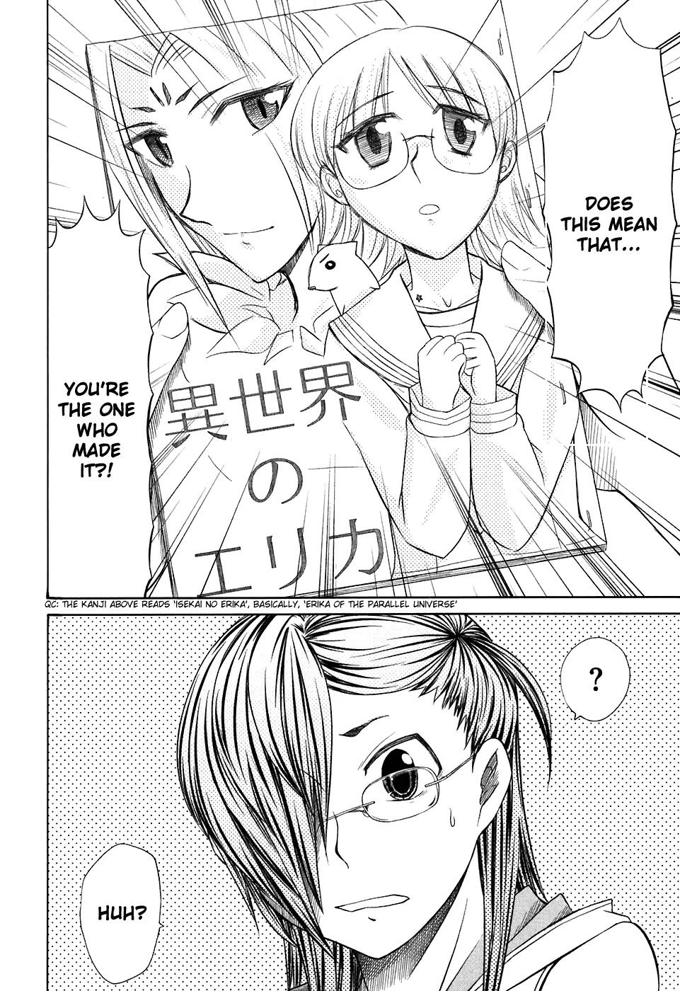 Otaku no Musume-san Chapter 25 page 20 - Chapter 25: Haruka's Story