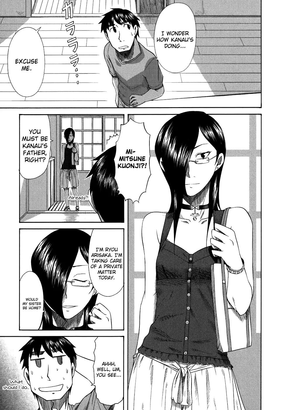 Otaku no Musume-san Chapter 25 page 21 - Chapter 25: Haruka's Story