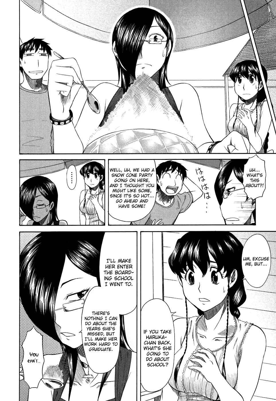 Otaku no Musume-san Chapter 25 page 22 - Chapter 25: Haruka's Story