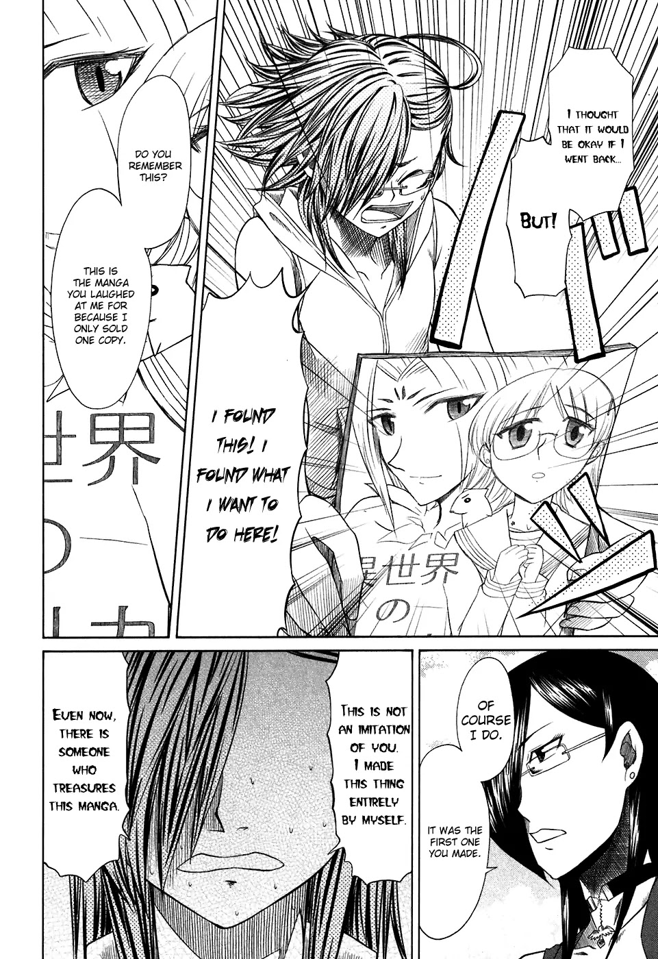Otaku no Musume-san Chapter 25 page 26 - Chapter 25: Haruka's Story