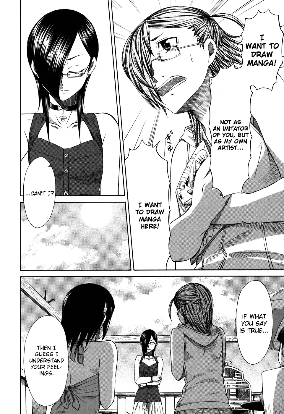 Otaku no Musume-san Chapter 25 page 28 - Chapter 25: Haruka's Story