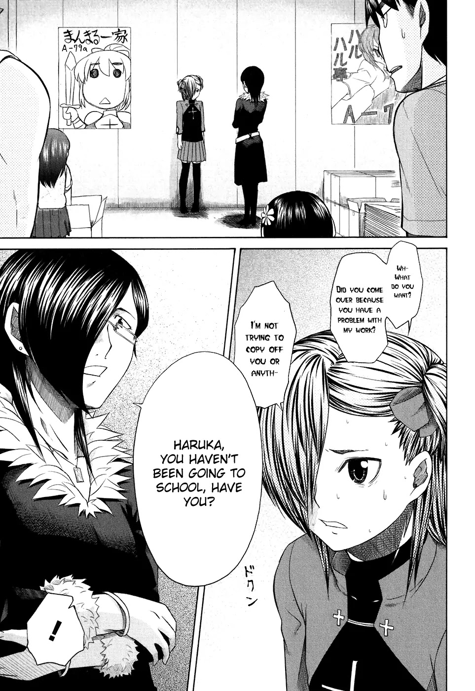 Otaku no Musume-san Chapter 25 page 3 - Chapter 25: Haruka's Story