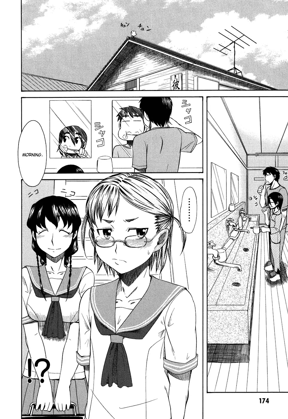 Otaku no Musume-san Chapter 25 page 39 - Chapter 25: Haruka's Story