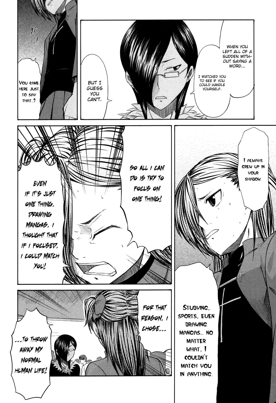 Otaku no Musume-san Chapter 25 page 4 - Chapter 25: Haruka's Story