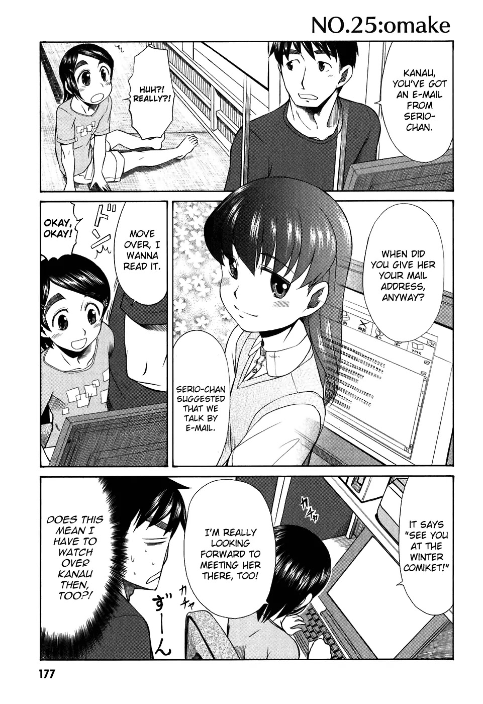 Otaku no Musume-san Chapter 25 page 42 - Chapter 25: Haruka's Story