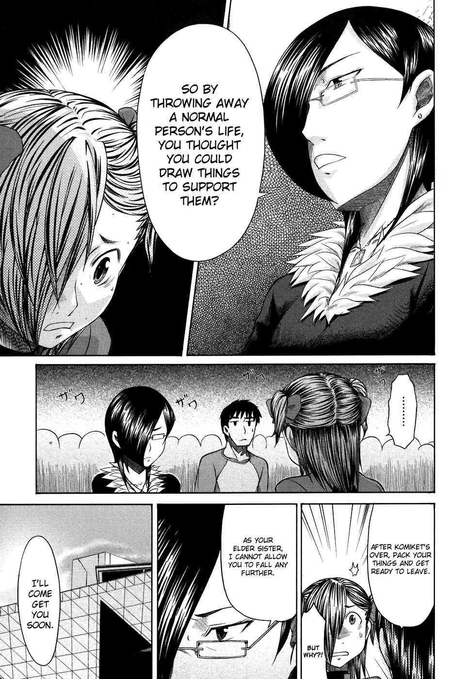 Otaku no Musume-san Chapter 25 page 5 - Chapter 25: Haruka's Story