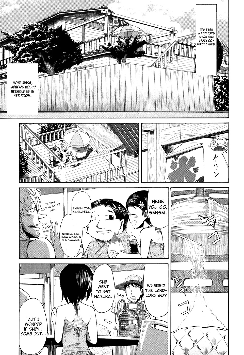 Otaku no Musume-san Chapter 25 page 7 - Chapter 25: Haruka's Story