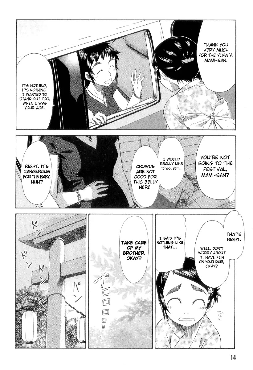 Otaku no Musume-san Chapter 26 page 13 - Chapter 26: The Summer Festival, Part 1: Kanau's Date Must Be Stopped!