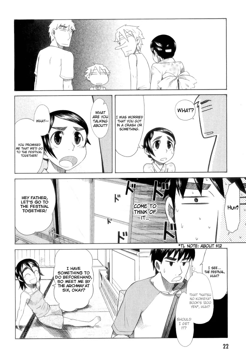 Otaku no Musume-san Chapter 26 page 21 - Chapter 26: The Summer Festival, Part 1: Kanau's Date Must Be Stopped!