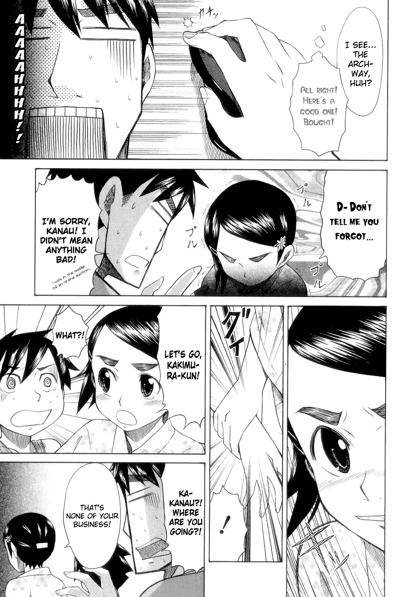 Otaku no Musume-san Chapter 26 page 22 - Chapter 26: The Summer Festival, Part 1: Kanau's Date Must Be Stopped!