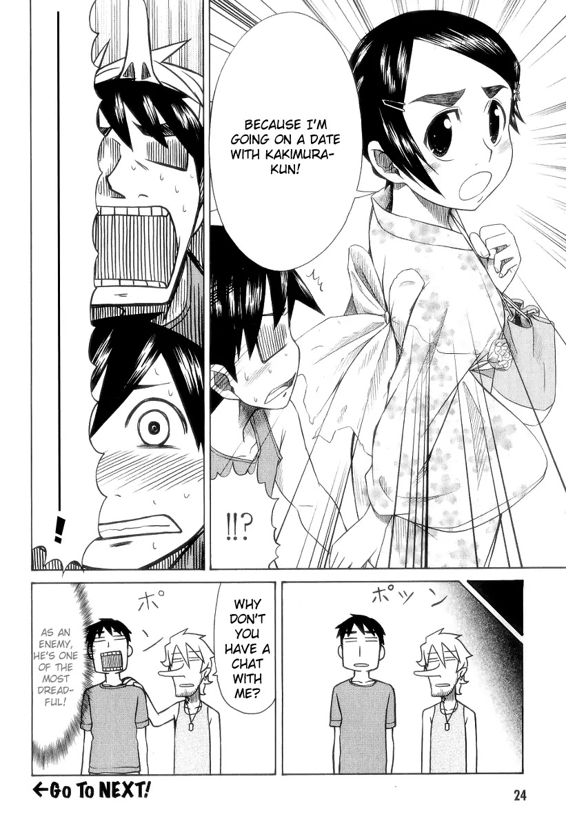 Otaku no Musume-san Chapter 26 page 23 - Chapter 26: The Summer Festival, Part 1: Kanau's Date Must Be Stopped!