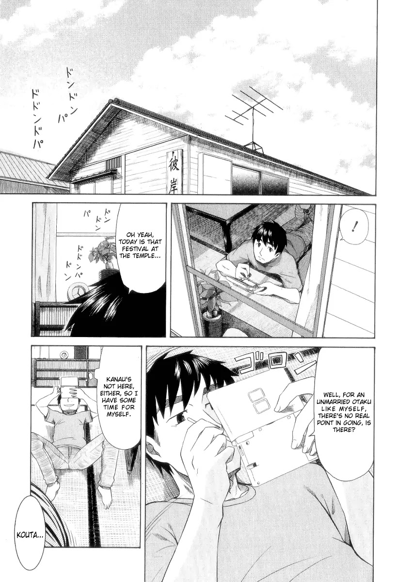 Otaku no Musume-san Chapter 26 page 4 - Chapter 26: The Summer Festival, Part 1: Kanau's Date Must Be Stopped!