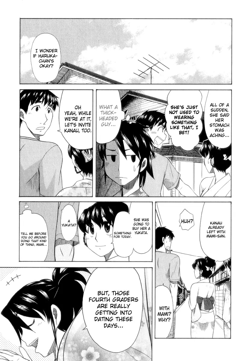 Otaku no Musume-san Chapter 26 page 8 - Chapter 26: The Summer Festival, Part 1: Kanau's Date Must Be Stopped!