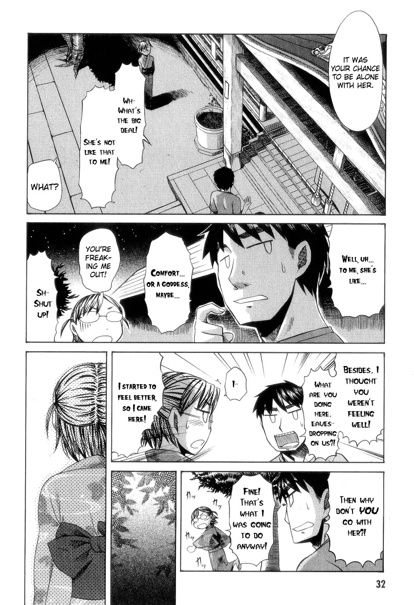 Otaku no Musume-san Chapter 27 page 10 - Chapter 27: The Summer Festival, Part 2: Kanau's OTHER First Date