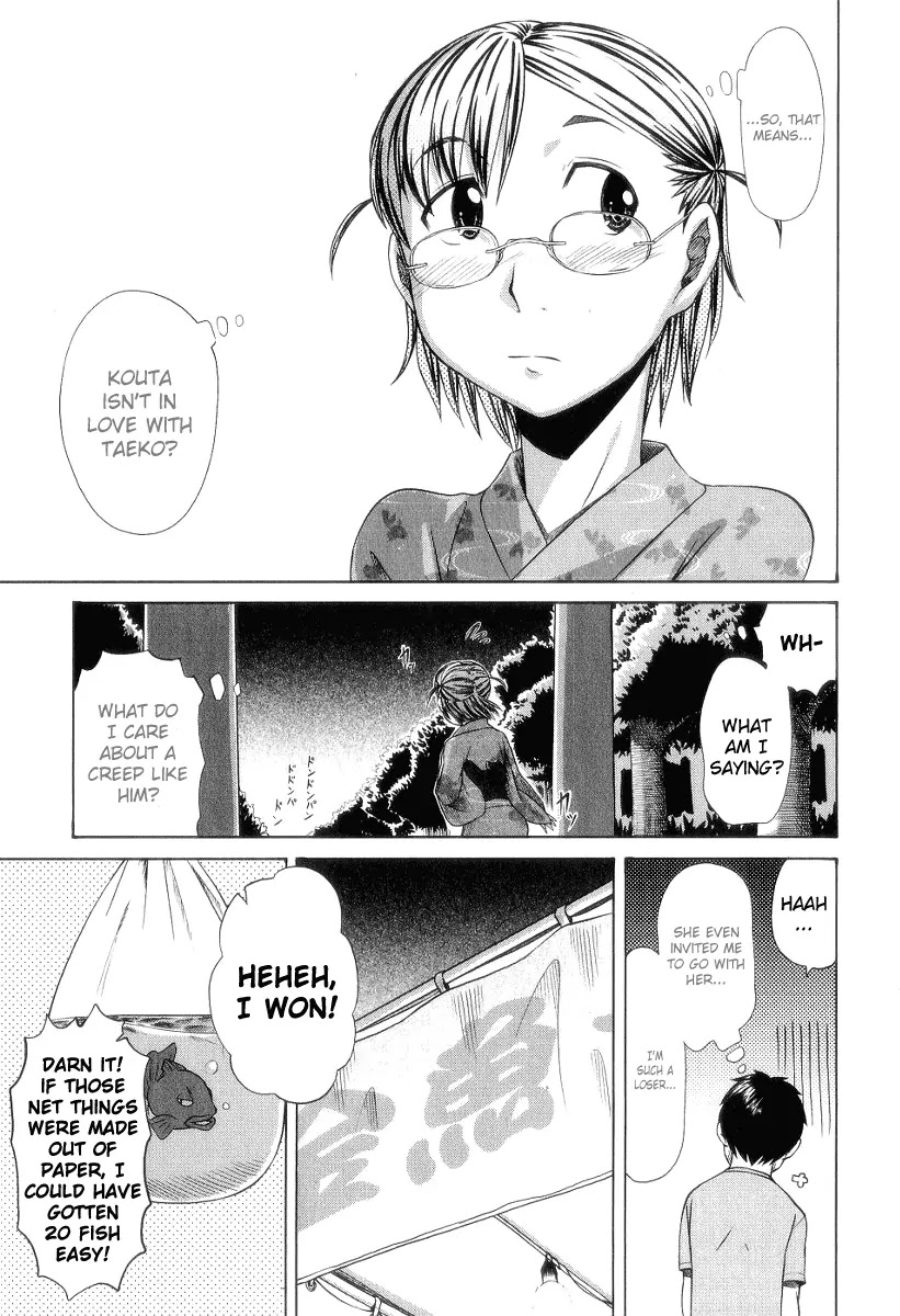 Otaku no Musume-san Chapter 27 page 11 - Chapter 27: The Summer Festival, Part 2: Kanau's OTHER First Date
