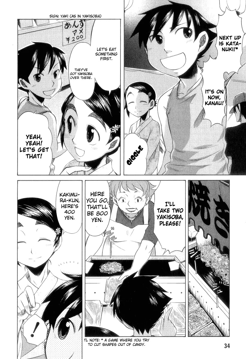 Otaku no Musume-san Chapter 27 page 12 - Chapter 27: The Summer Festival, Part 2: Kanau's OTHER First Date