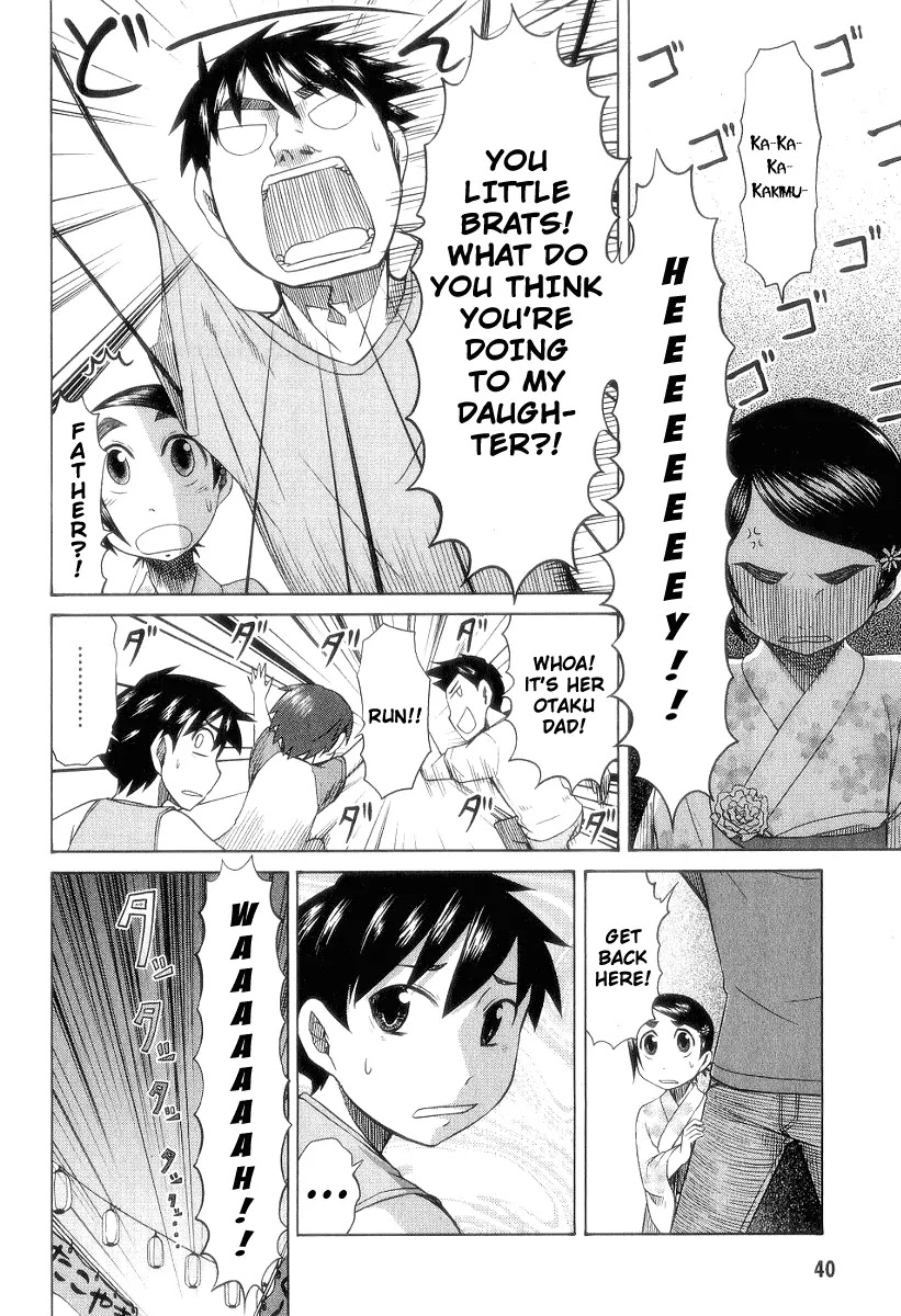 Otaku no Musume-san Chapter 27 page 17 - Chapter 27: The Summer Festival, Part 2: Kanau's OTHER First Date