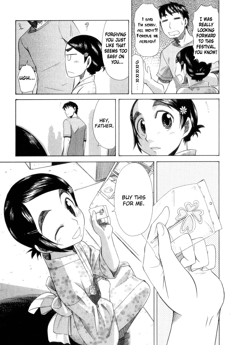 Otaku no Musume-san Chapter 27 page 20 - Chapter 27: The Summer Festival, Part 2: Kanau's OTHER First Date
