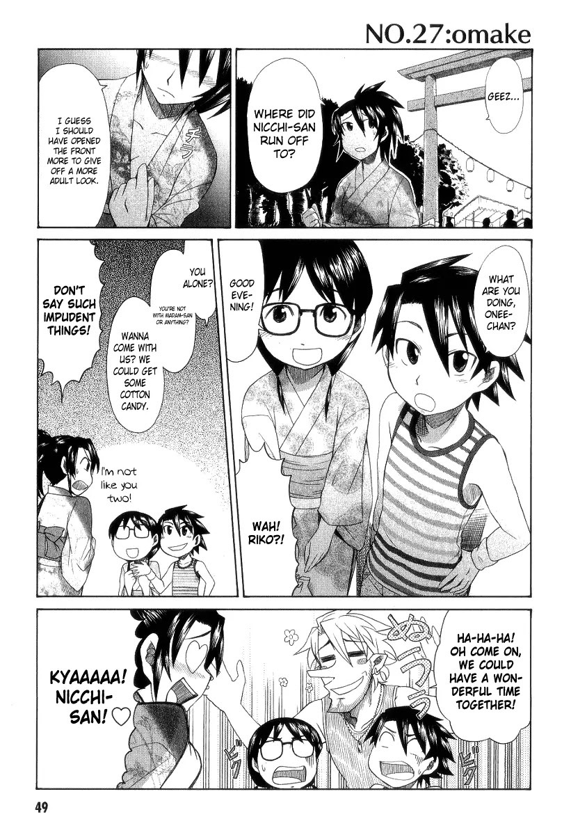 Otaku no Musume-san Chapter 27 page 26 - Chapter 27: The Summer Festival, Part 2: Kanau's OTHER First Date