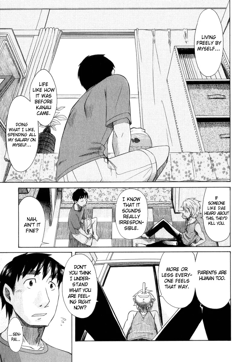 Otaku no Musume-san Chapter 28 page 15 - Chapter 28: Lonely Night