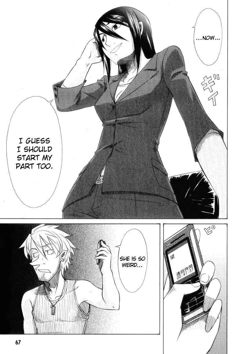 Otaku no Musume-san Chapter 28 page 19 - Chapter 28: Lonely Night