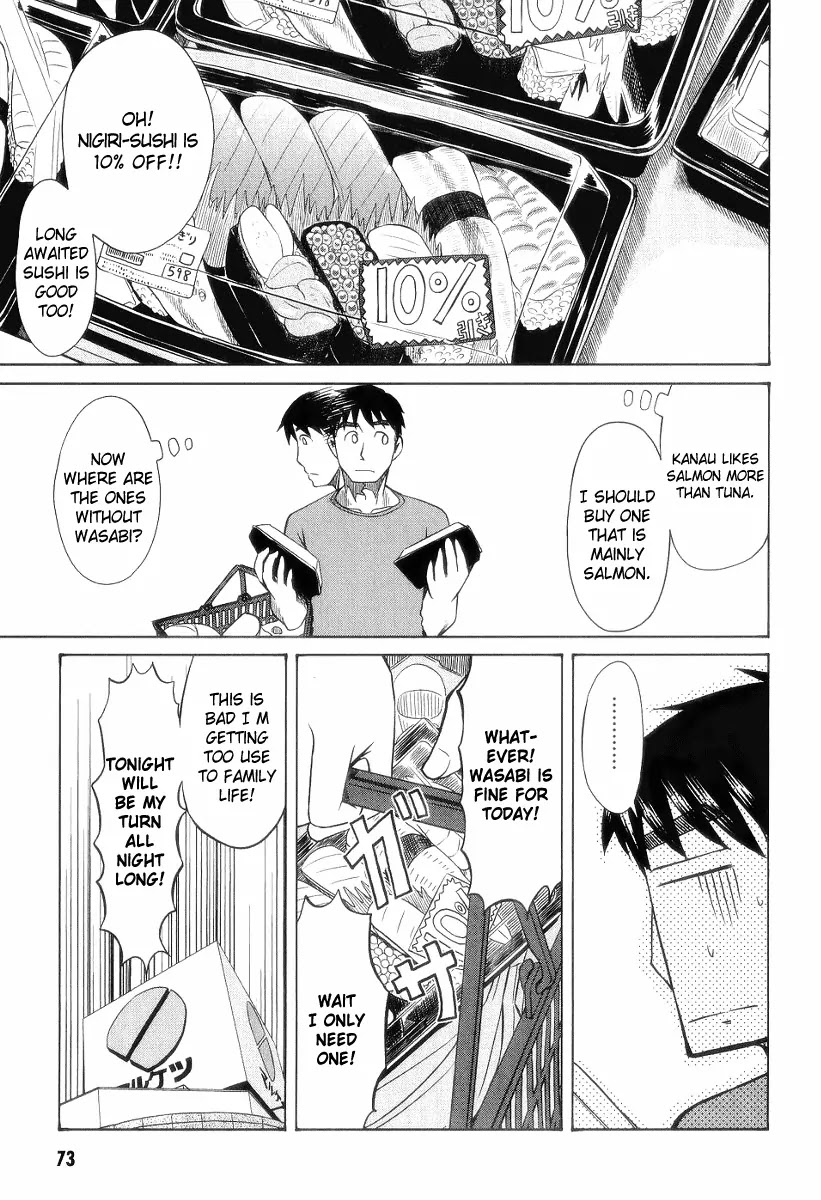 Otaku no Musume-san Chapter 28 page 25 - Chapter 28: Lonely Night