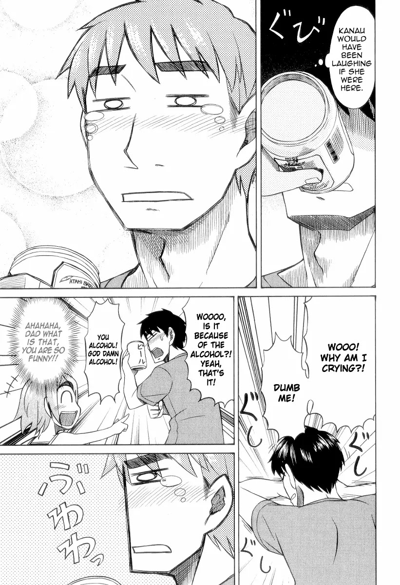 Otaku no Musume-san Chapter 28 page 29 - Chapter 28: Lonely Night