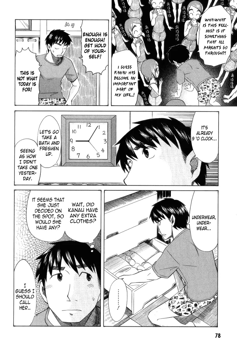 Otaku no Musume-san Chapter 28 page 30 - Chapter 28: Lonely Night