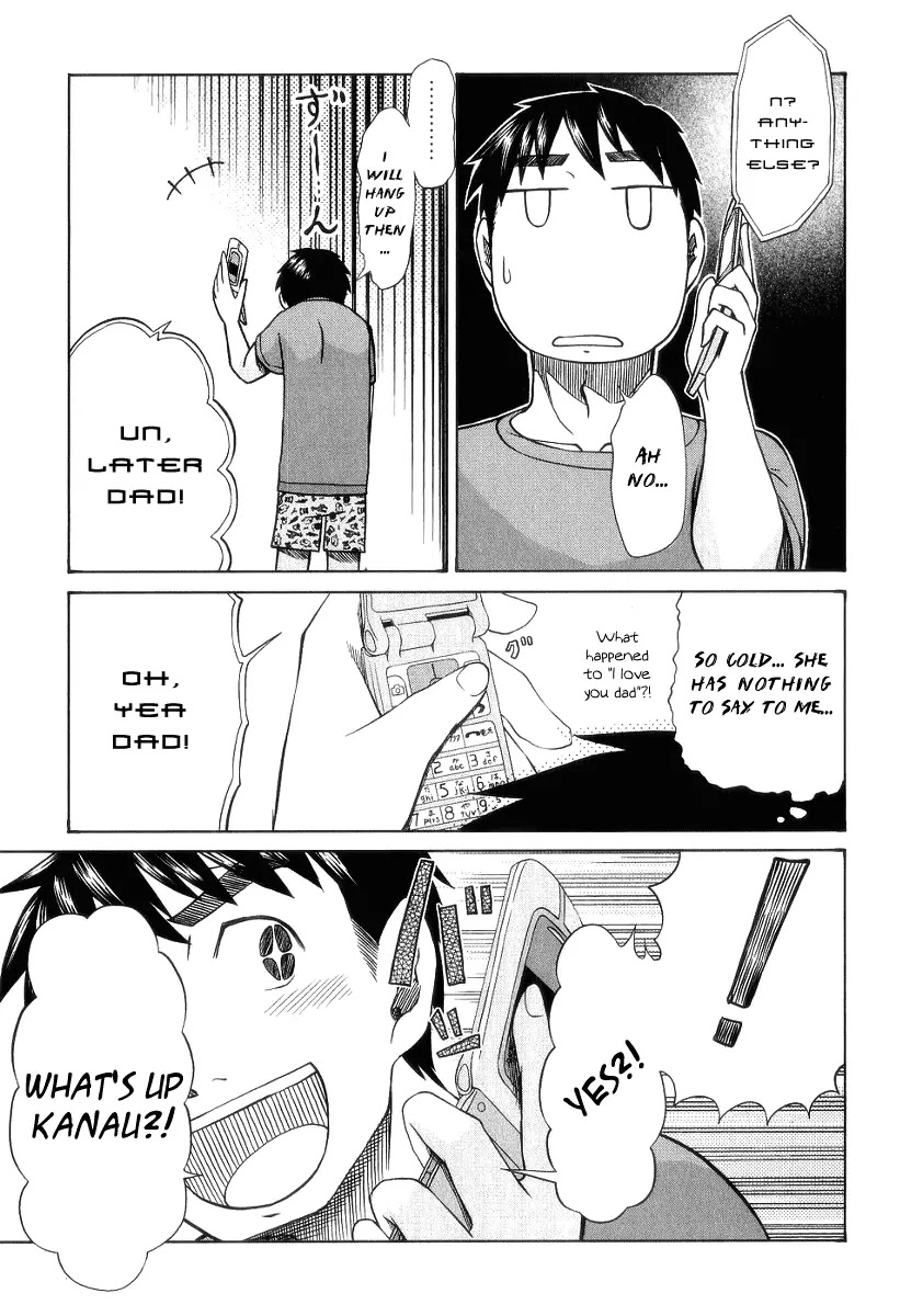 Otaku no Musume-san Chapter 28 page 33 - Chapter 28: Lonely Night