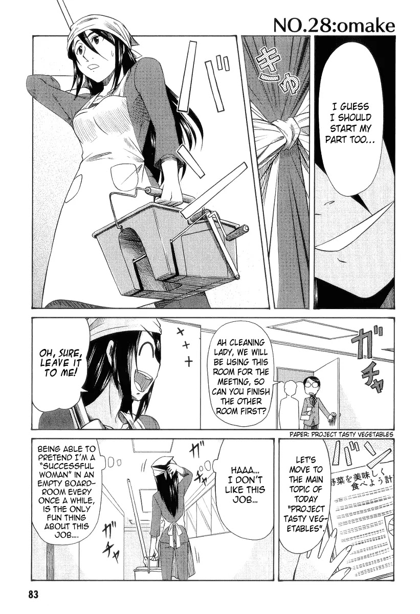 Otaku no Musume-san Chapter 28 page 35 - Chapter 28: Lonely Night