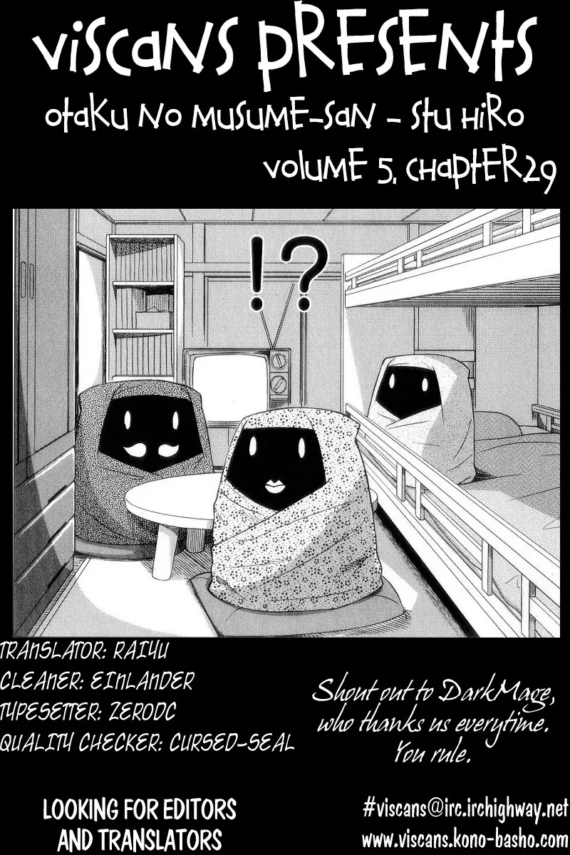 Otaku no Musume-san Chapter 29 page 1 - Chapter 29: End of Summer Episodes, Essays, Whatever...