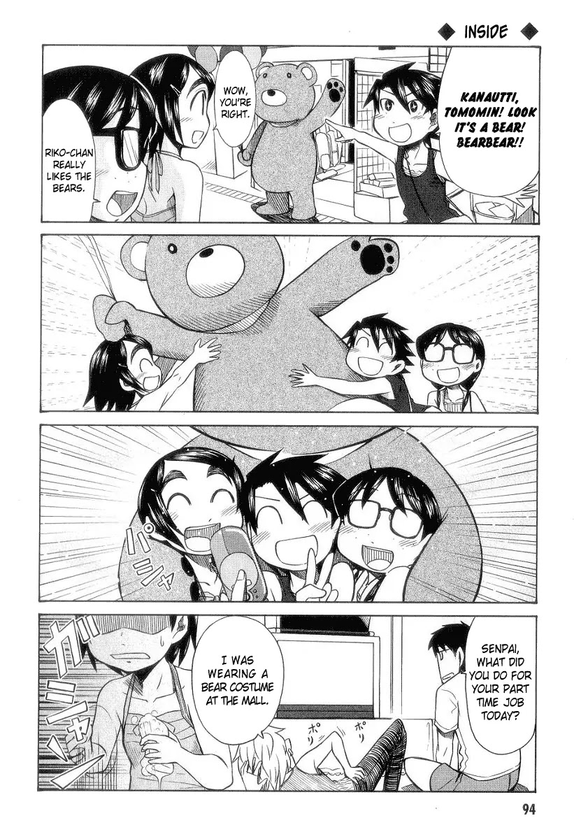 Otaku no Musume-san Chapter 29 page 11 - Chapter 29: End of Summer Episodes, Essays, Whatever...