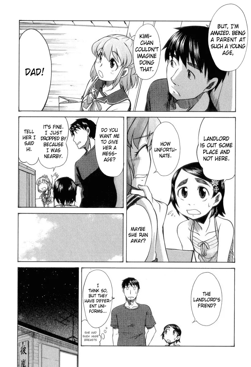 Otaku no Musume-san Chapter 29 page 20 - Chapter 29: End of Summer Episodes, Essays, Whatever...