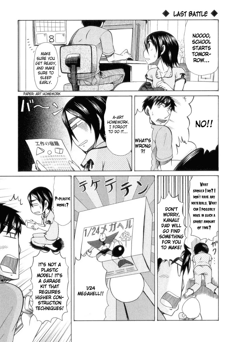 Otaku no Musume-san Chapter 29 page 24 - Chapter 29: End of Summer Episodes, Essays, Whatever...