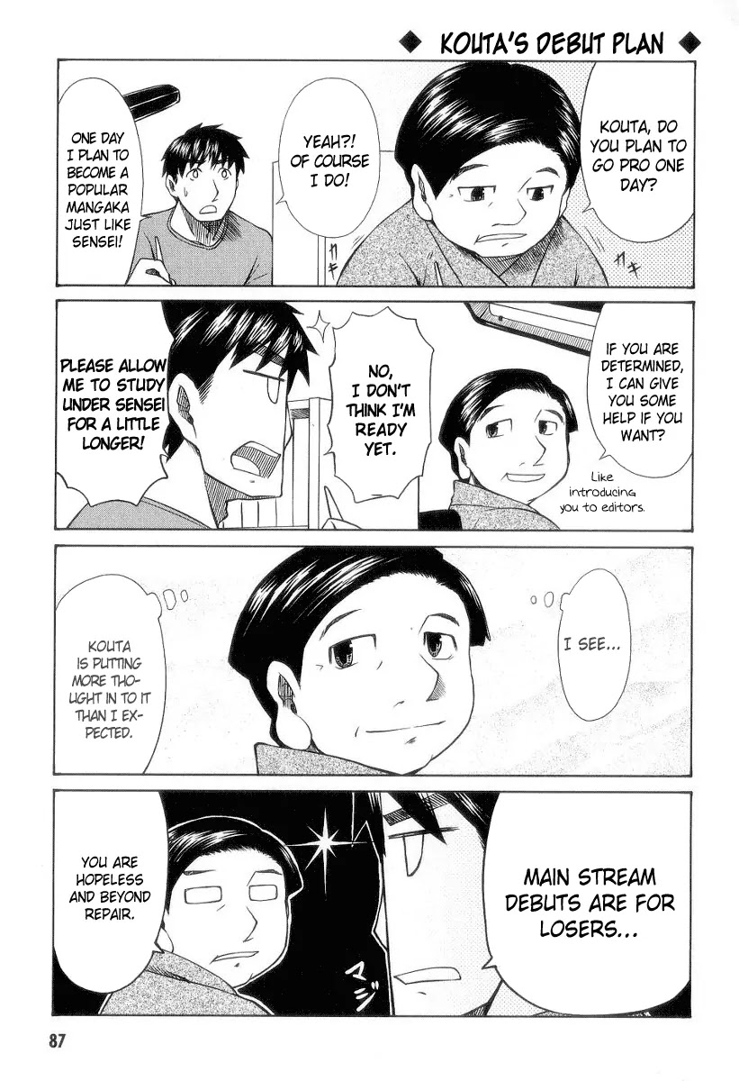 Otaku no Musume-san Chapter 29 page 4 - Chapter 29: End of Summer Episodes, Essays, Whatever...